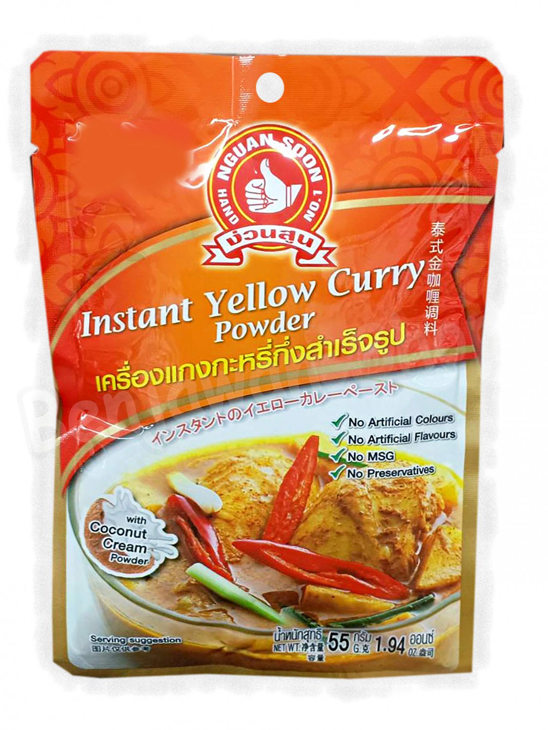 Instant Yellow Curry Powder 55 g. With Coconut Cream Powder ( Pack