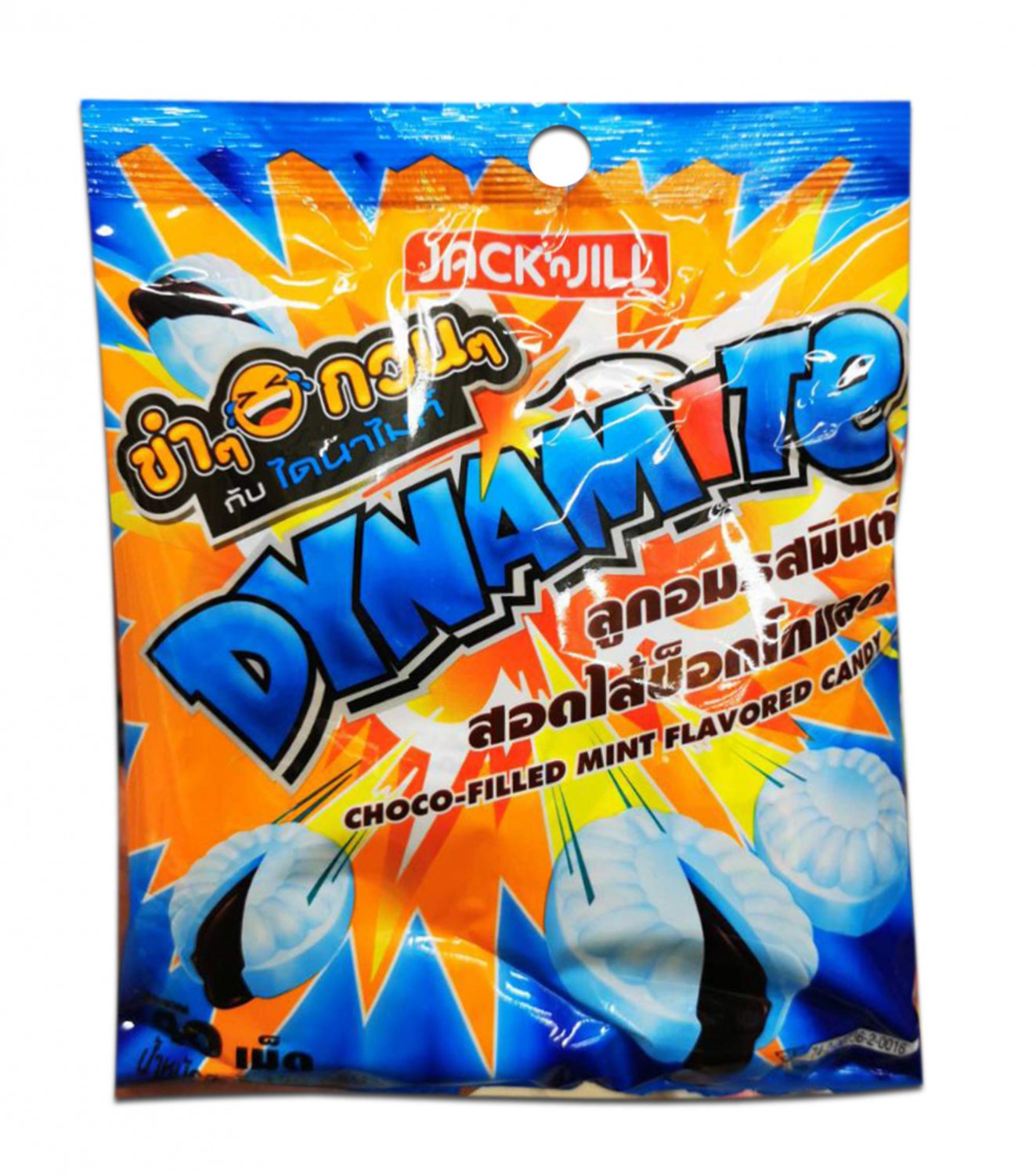 (PACK 3) DYNAMITE Chocolate Mint Flavor Candy Snack 120 G (40 Tabl