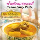 Lobo Yellow Curry Paste, net weight 50 g (Pack of 4 pieces) /