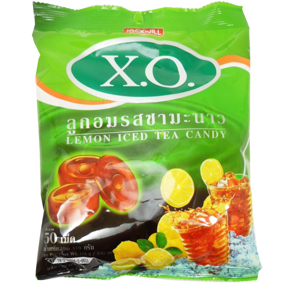 Lemon Iced Tea Candy Oval Shaped Net Wt 110 G (50 Pellets) X