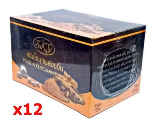 x12 Sky Pearl Curcumin Turmeric Cream Concentrated formula reduce oil