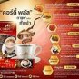 3X Coffee Cordy Plus Cordyceps Ganoderma Herb Ginseng No Sugar Health