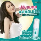 Naturemousse Purenature Cleaning the Genital Area Helps to tighten the
