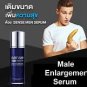4X Growth Big Penis Serum Male Enlargement Sexual Supplement Cream Oi