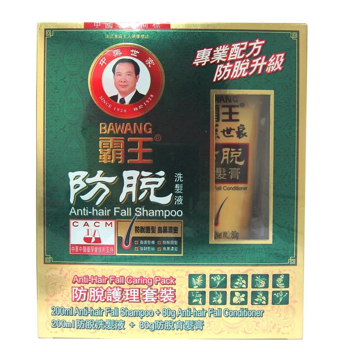 Bawang Anti-hair Fall Shampoo Professional Full Pack /200ml Anti-hair Fa