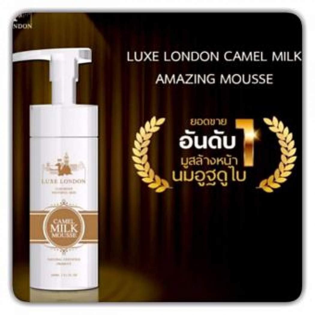 Luxe Camel Milk Amazing Mousse 150 ml.Mousse milk foam, camel, Dubai,