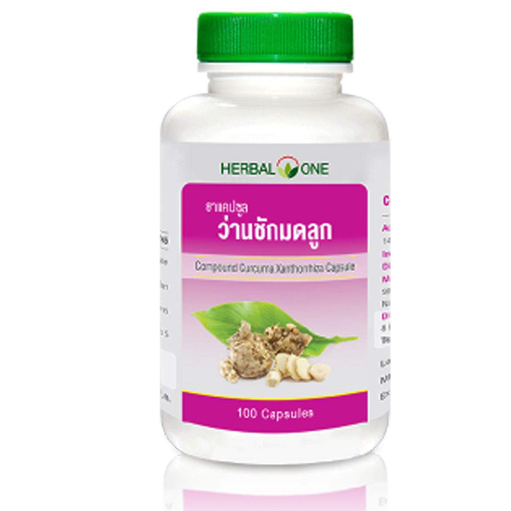 Herbal One Curcuma Xanthorrhiza 100 Caps.