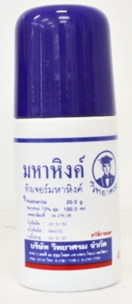 Mahahing V.s. Roll on for Relief of Gas and Colic in Baby Form