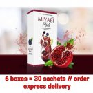 6X Miyabi Plus Collagen Antioxidant Lutein Skin Eyes Care Berries Glu