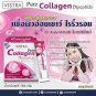 x3 W Pure Collagen Dipeptide Nourishes clear skin healthy knees bones