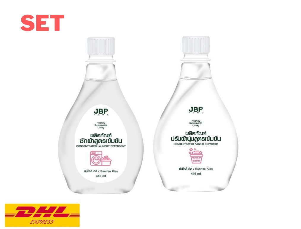 JBP Home Fabric Softener plus Laundry Detergent Sunrise Kiss Scent 44