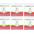 6x Ngamrahong Thai Herbal Senna leaves Weight Control Slimming Detox