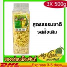 3X Fried Durian 500g Chips Monthong Original Natural Flavor Small Pie