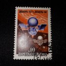Postage stamps of the USSR