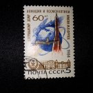 Postage stamps of the USSR