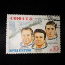 Postage stamps of the USSR