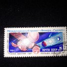 Postage stamps of the USSR