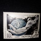 Postage stamps of the USSR
