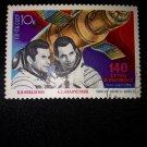 Postage stamps of the USSR