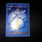 Postage stamps of the USSR