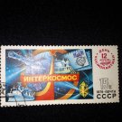Postage stamps of the USSR
