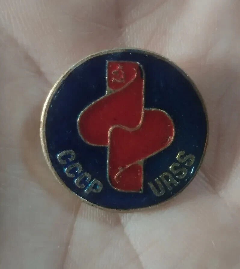 Vintage   Old brooch CCCP URSS , soviet union  FREE SHIPPING