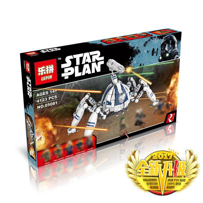 LEPIN 05081 Building Blocks Toys MOC Umbaran MHC Mobile Heavy Cannon Building Brick Sets