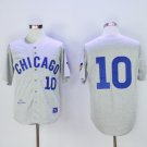 Chicago Cubs 10 Ron Santo Baseball Jerseys-7