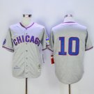 Chicago Cubs 10 Ron Santo Baseball Jerseys-5