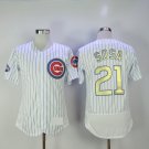 Chicago Cubs 21 Sammy Sosa Baseball Jerseys-6