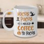 Witch Voice Halloween Mug Jack-O-Lantern Treat or Trick Novelty Pumpkin Tea Cup