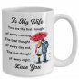 My Wife I Love You Coffee Mugs From Husband - Great Gift For Wedding Anniversary