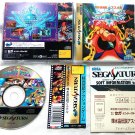 SEGA Saturn ASTAL 輝水晶伝説アスタル complete japanese version