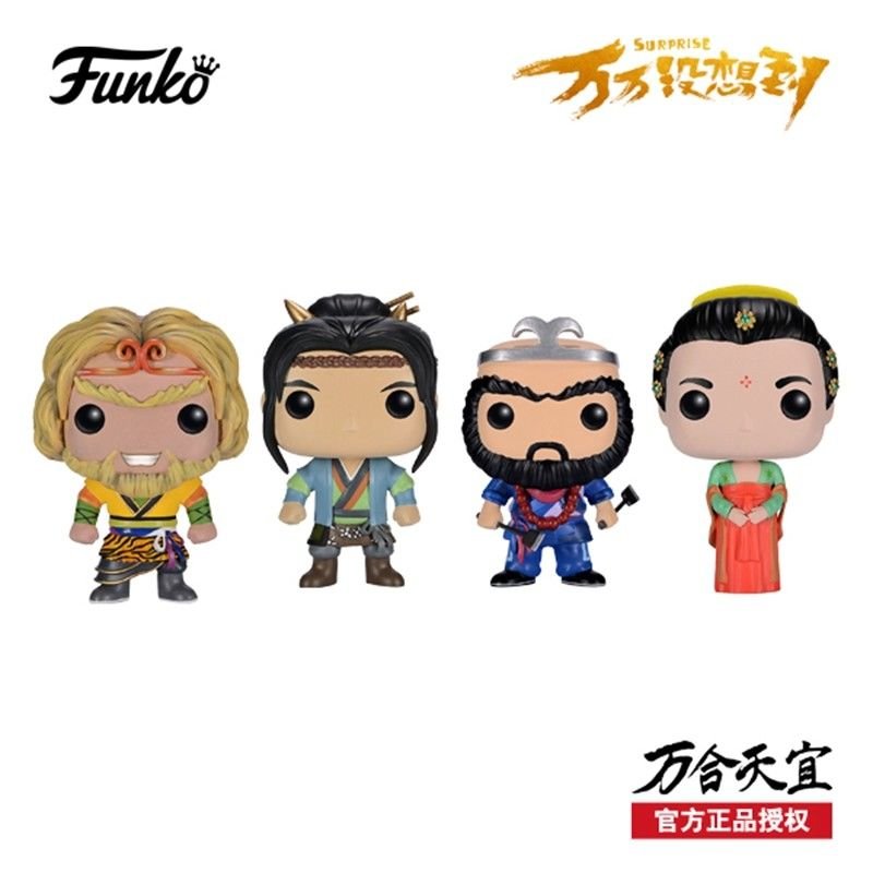 journey to the west funko pop