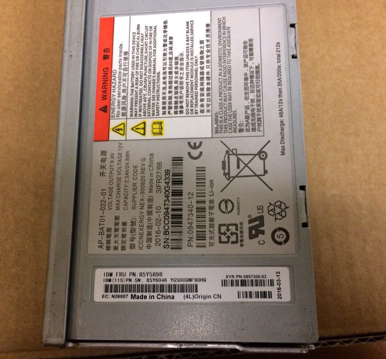 IBM 85Y5898 v700 battery backup unit