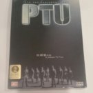 PTU: Police Tactical Unit (DVD, 2004)