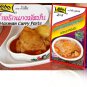 Lobo Thai Masman Curry Paste wi/Creamed Coconut Weight 100 g No MSG Preservative