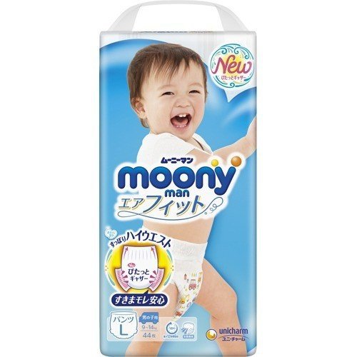 Moony Japanese baby pants Large size for boys 44 pcs 9-14  kg