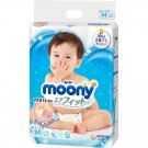 Moony japanese diapers Medium size 64 pcs 6-11  kg