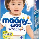 Moony Japanese  pants XL size for girls 38 pcs 12-17 kg