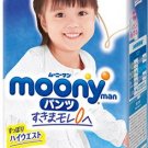 Moony Japanese  pants XXL size for girls 26 pcs 13-25 kg