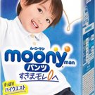 Moony Japanese  pants XXL size for boys 26 pcs 13-25 kg