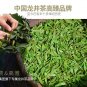 Shi Feng Lion Peak Brand Pre-Ming Premium Longjing Dragon Well Green Tea 50g Tin