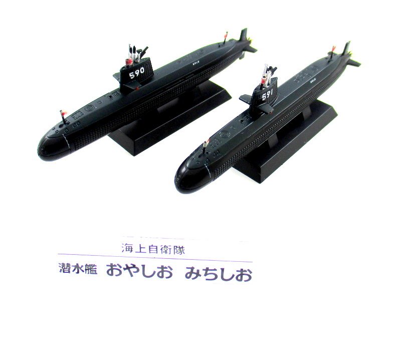 SET*2 U-BOOT MODELS SS-590 OYASHIO+SS-591 MICHI JAPAN NAVY,DEAGOSTINI SCALE1:900