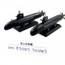 SET*2 U-BOOT MODELS SSN-501 SORYU+SS-502 UNRYU JAPAN NAVY,DEAGOSTINI SCALE 1:900