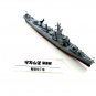 BATTLESHIP, DD -103 AYANAMI HEAVY CRUISER JAPAN NAVY , DEAGOSTINI SCALE 1:900