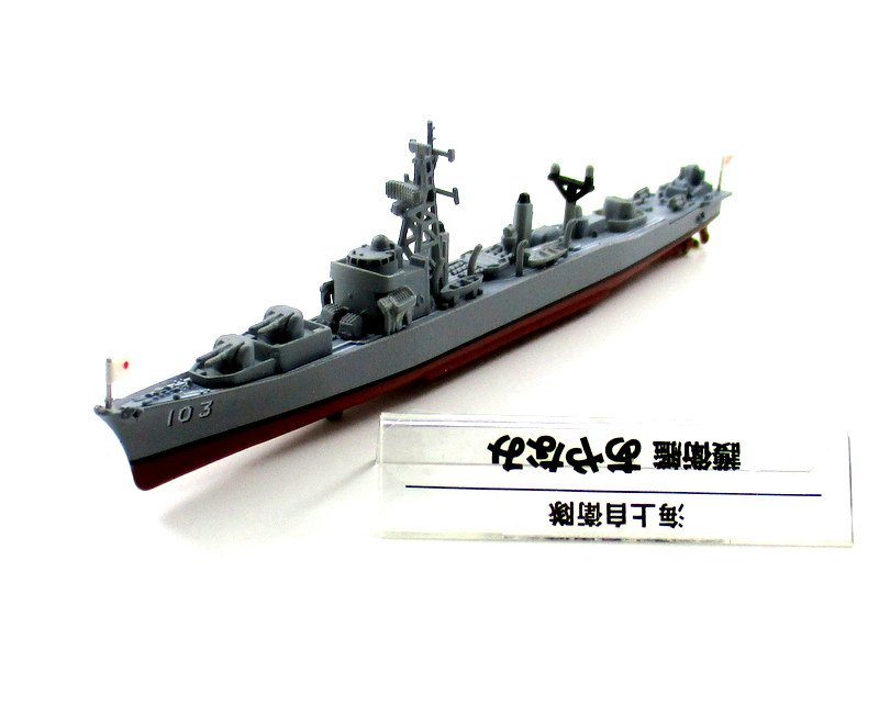 BATTLESHIP, DD -103 AYANAMI HEAVY CRUISER JAPAN NAVY , DEAGOSTINI SCALE 1:900