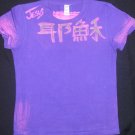 Jesus in Chinese (S)