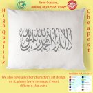 The Black Banner Standard Ar Rayah Al Liwa Muhammad Muslim Islamic Symbol Album Pillow Case