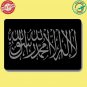 The Black Banner Standard Ar Rayah Al Liwa Muhammad Muslim Islamic Symbol Doormat welcome floor mat